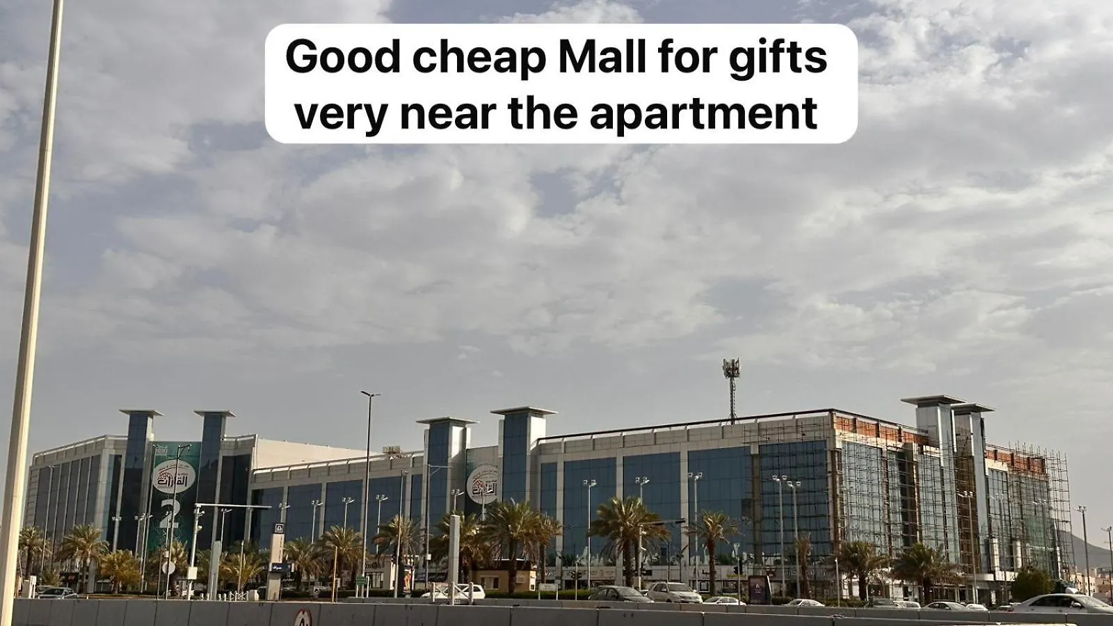 Apartament شقة حديثة قريبة من المسجد النبوي دخّول ذاتي Self Check In The Gf3 Medyna